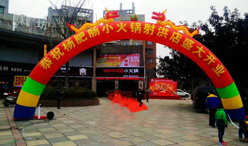 点击新窗口打开大图