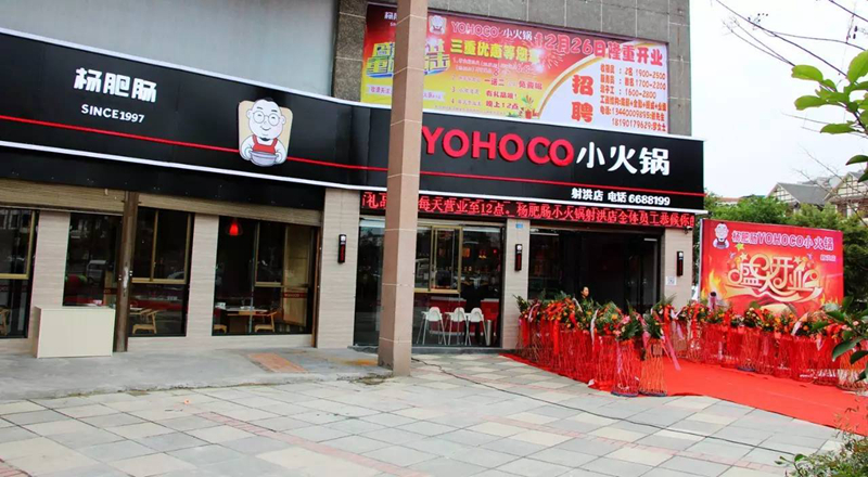 点击新窗口打开大图