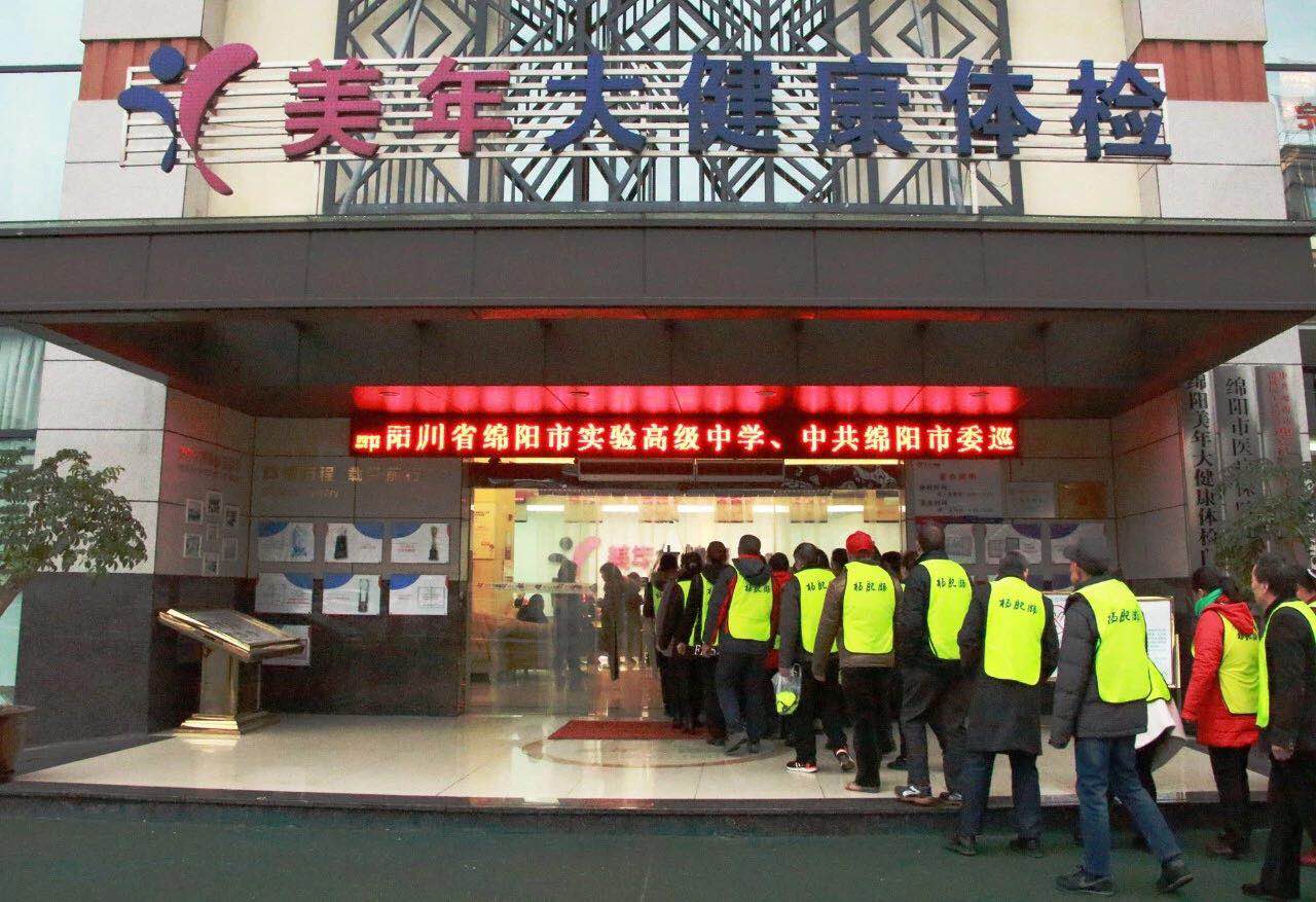 点击新窗口打开大图