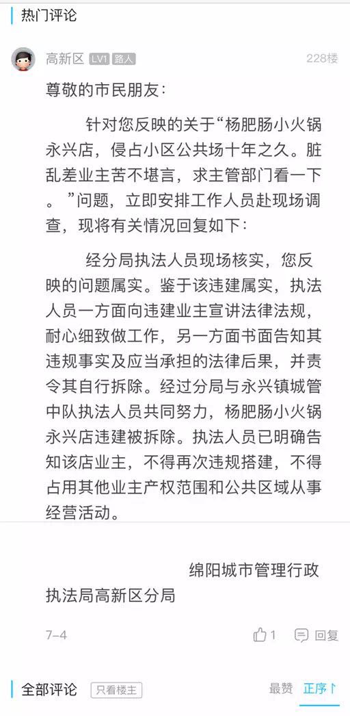 点击新窗口打开大图