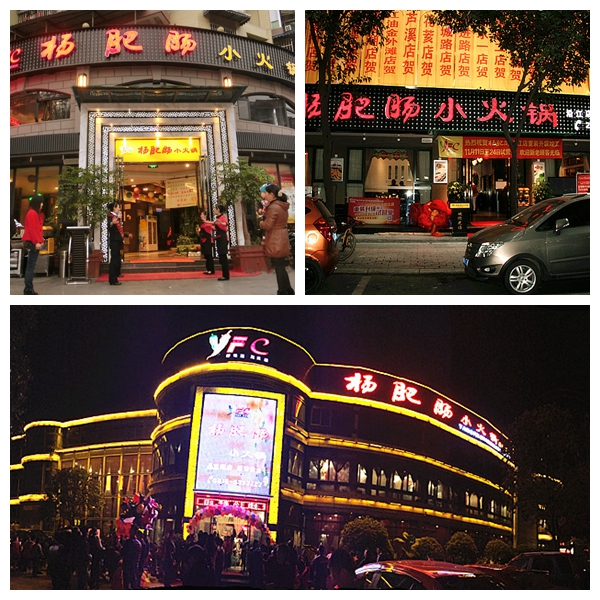 点击新窗口打开大图