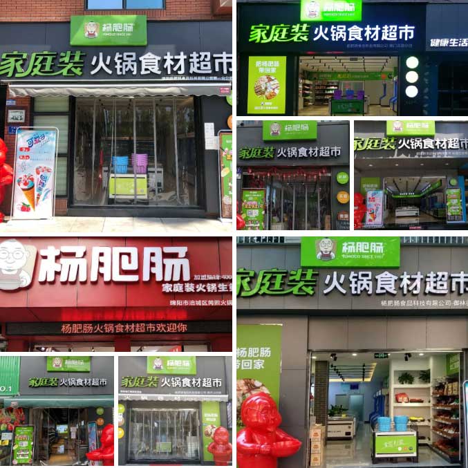 点击新窗口打开大图