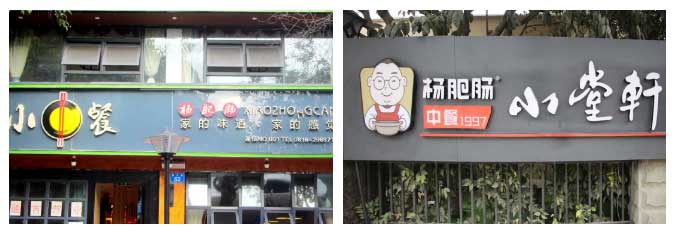 点击新窗口打开大图