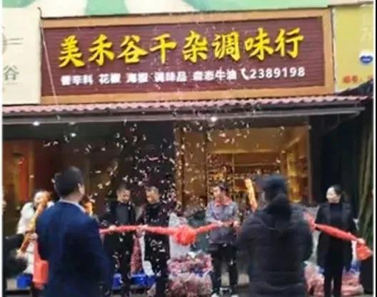 点击新窗口打开大图