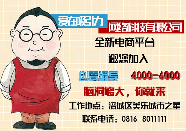 点击新窗口打开大图