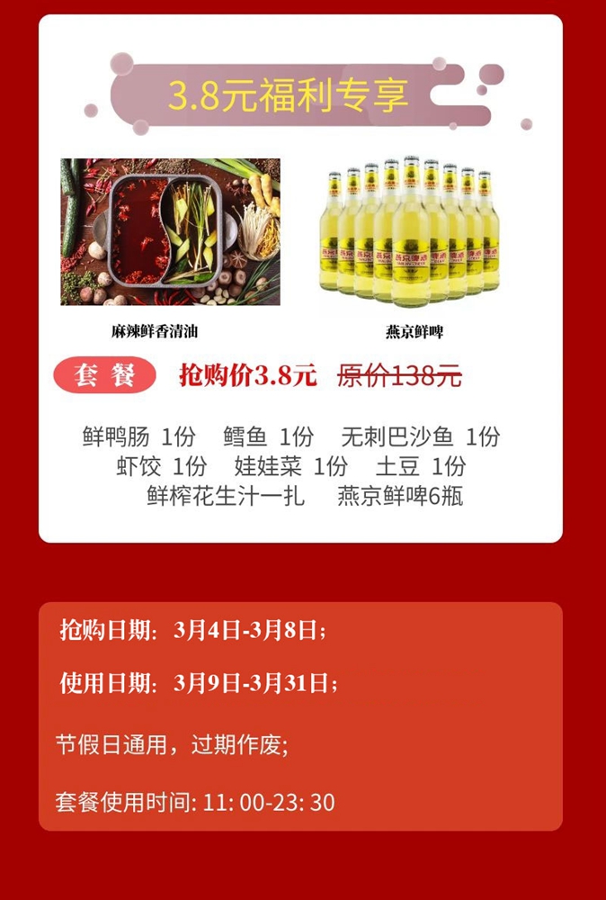 点击新窗口打开大图