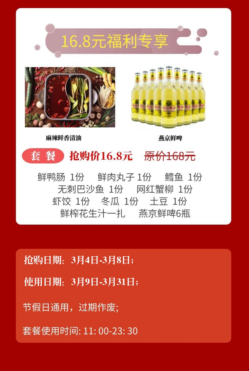 点击新窗口打开大图