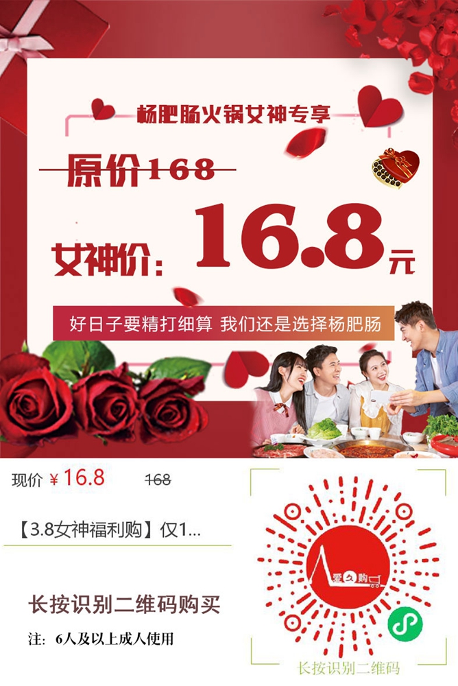 点击新窗口打开大图