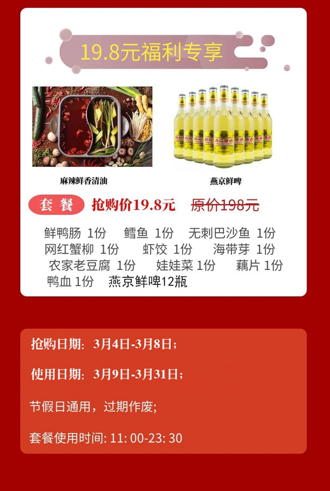 点击新窗口打开大图