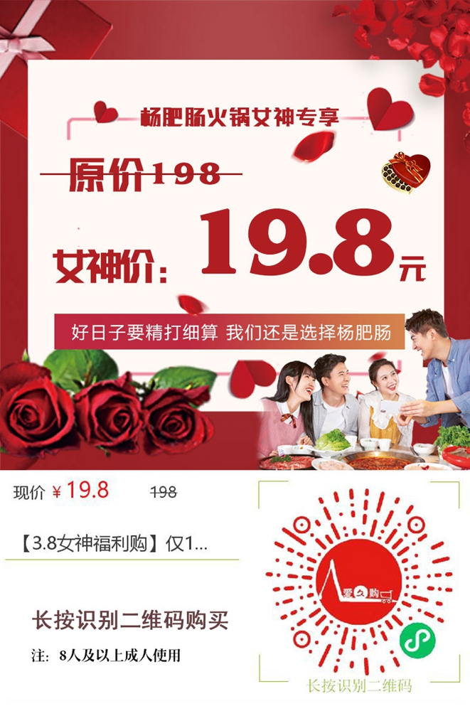 点击新窗口打开大图