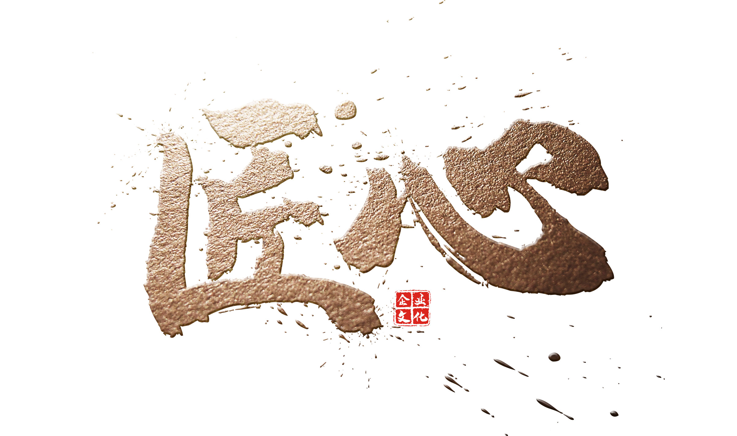 点击新窗口打开大图