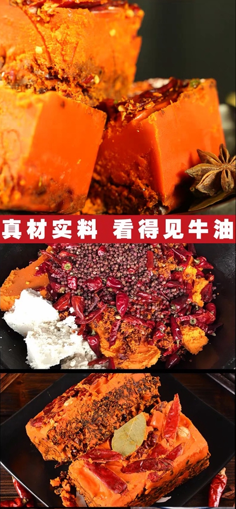 点击新窗口打开大图
