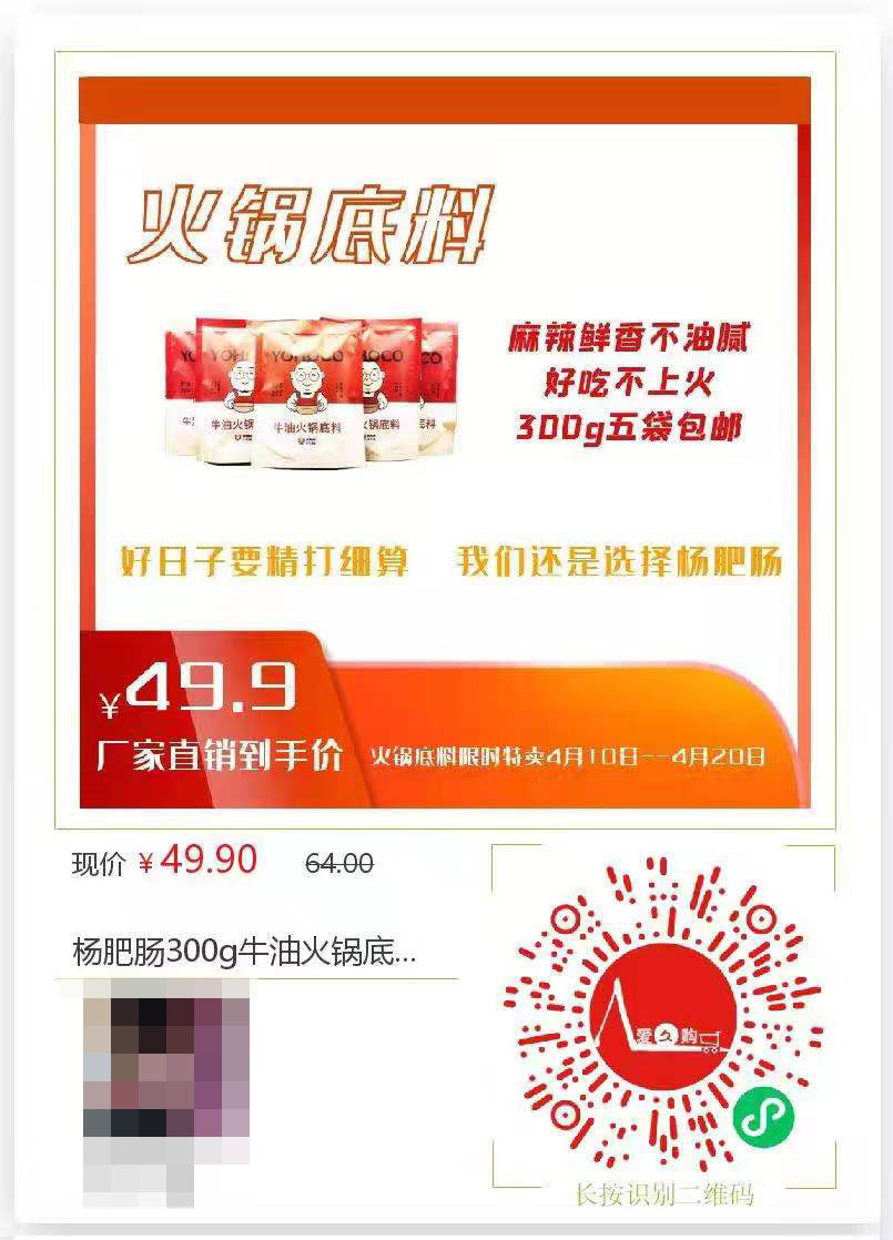 点击新窗口打开大图