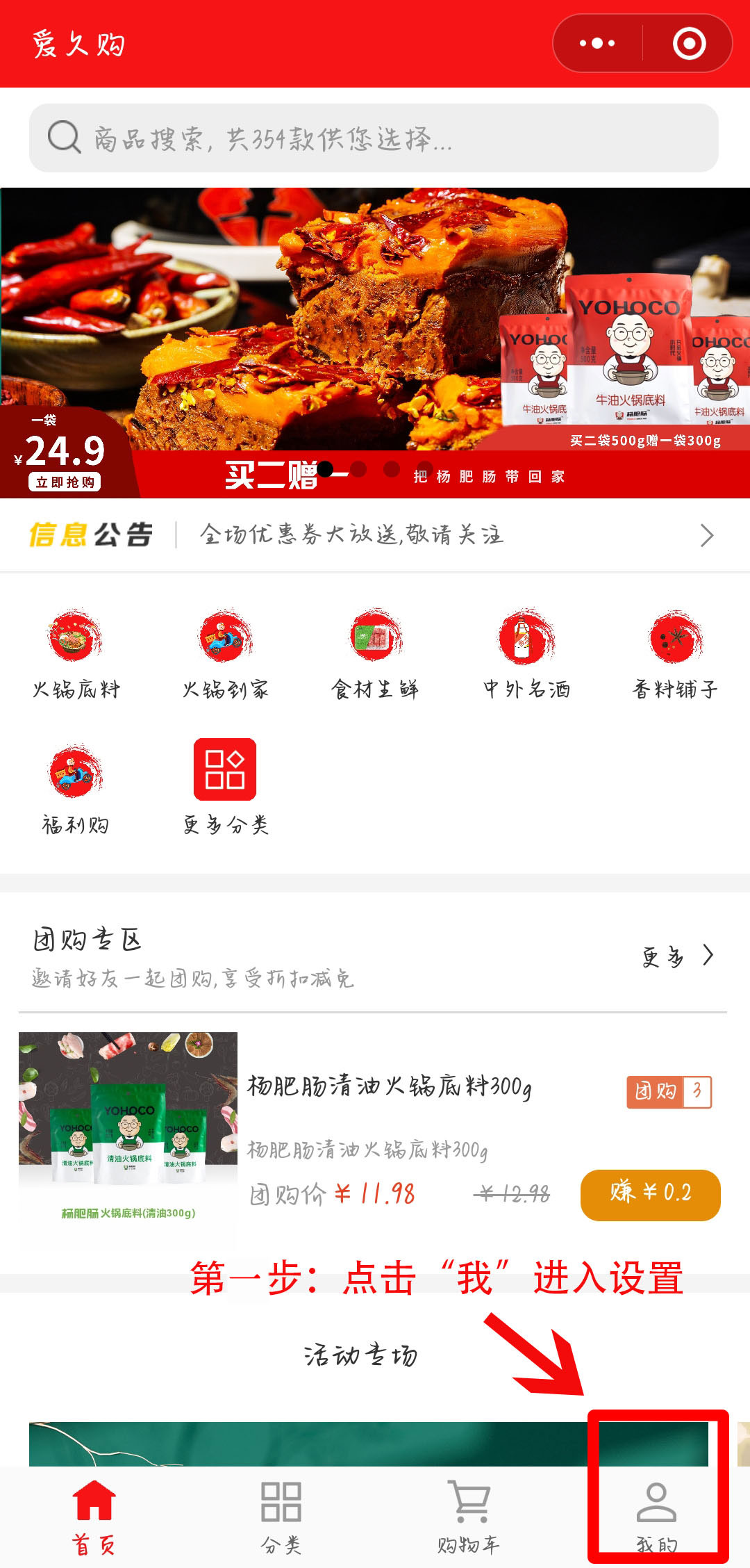 点击新窗口打开大图