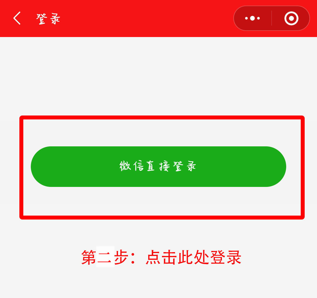 点击新窗口打开大图