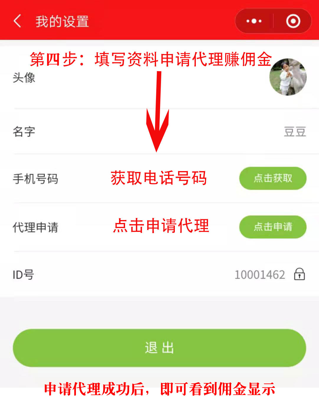 点击新窗口打开大图