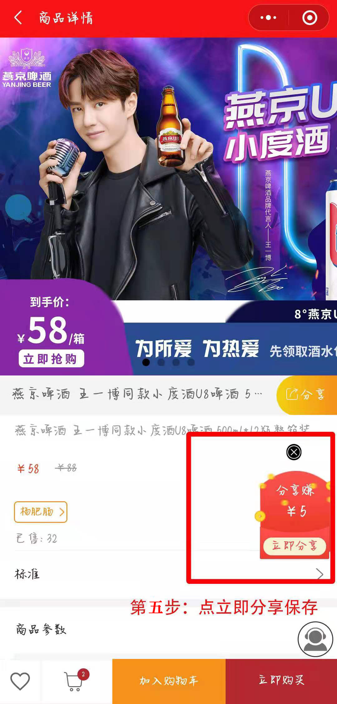点击新窗口打开大图