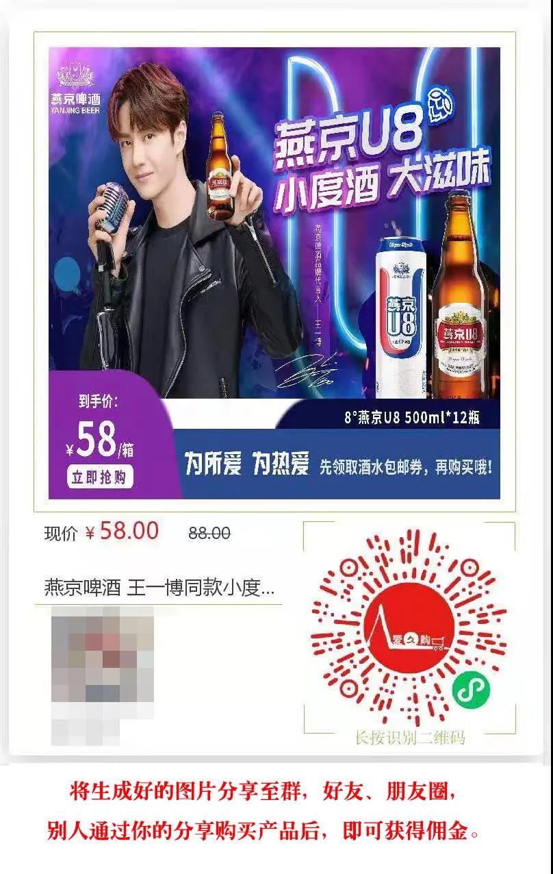 点击新窗口打开大图
